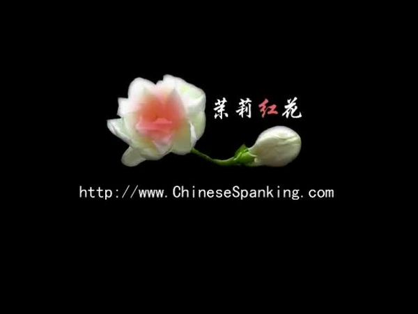 ChineseSpanking 007 Two Lovely Maids Part2